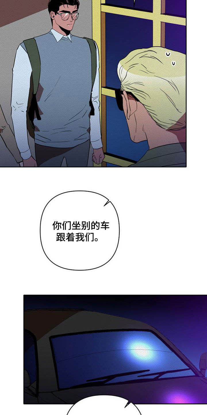 第38章：单独待一会15
