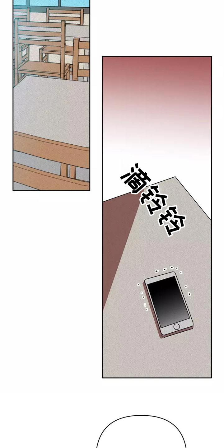 第47章：量尺3