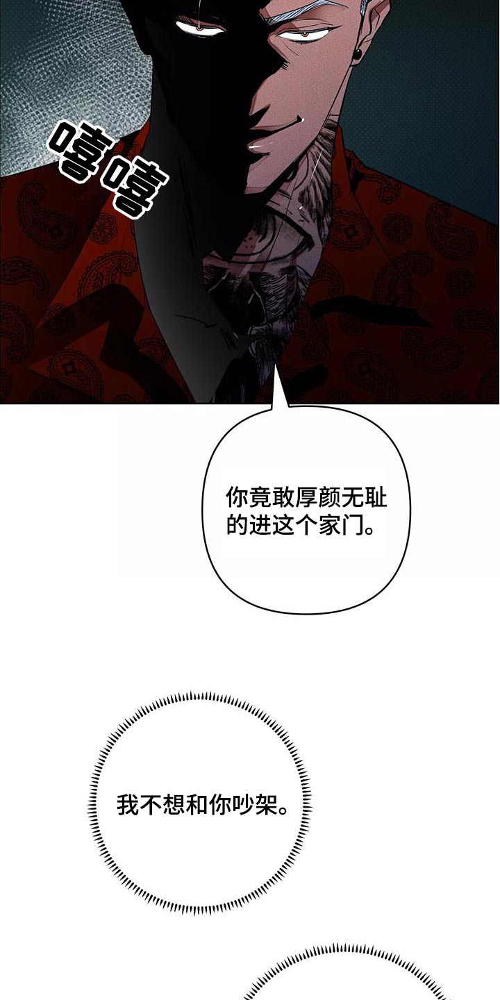 第57章：出手8