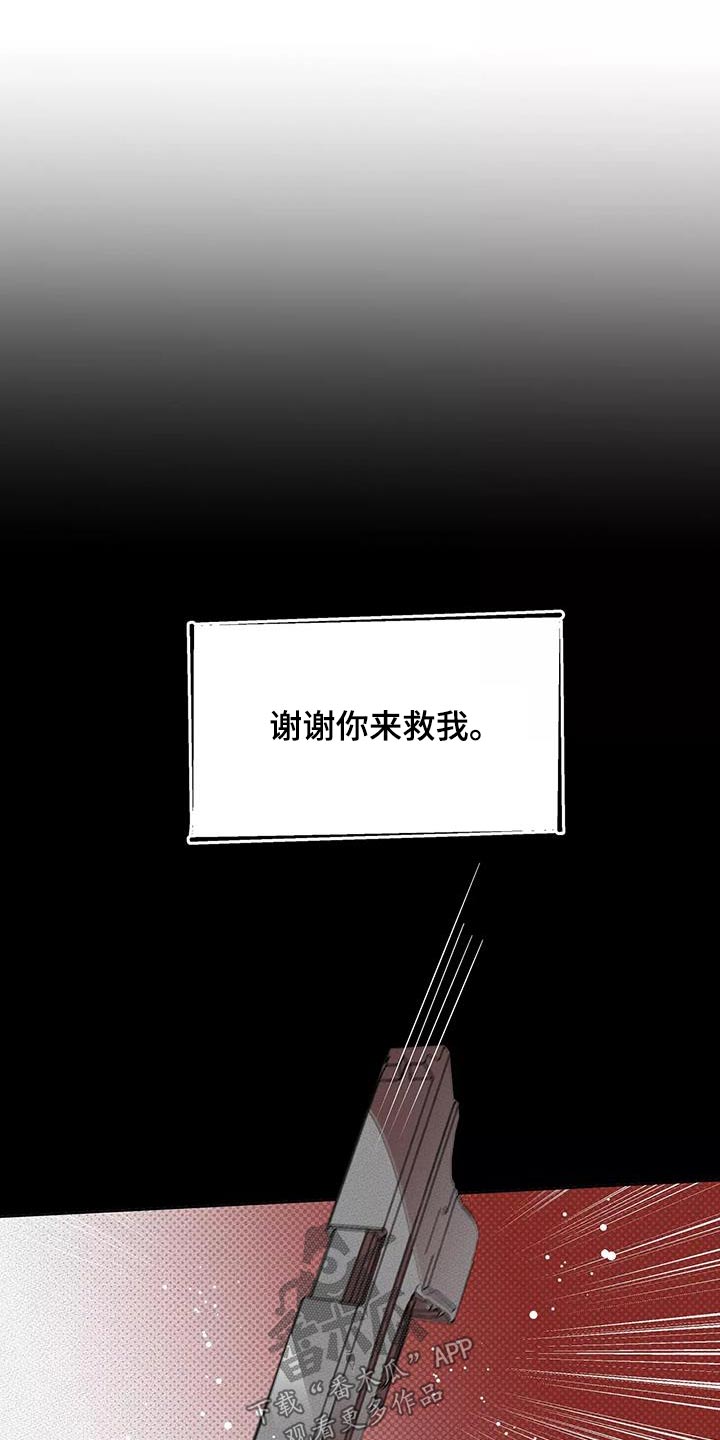 第62章：那天6