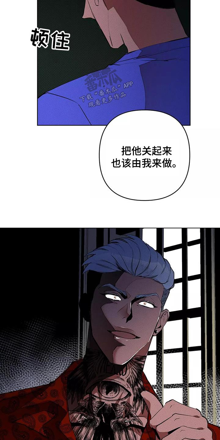 第57章：出手11