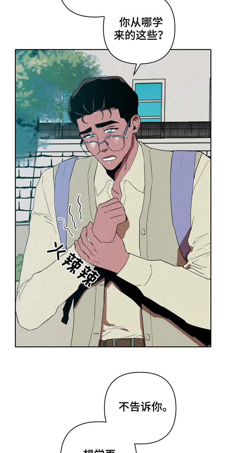 第35章：赌命8