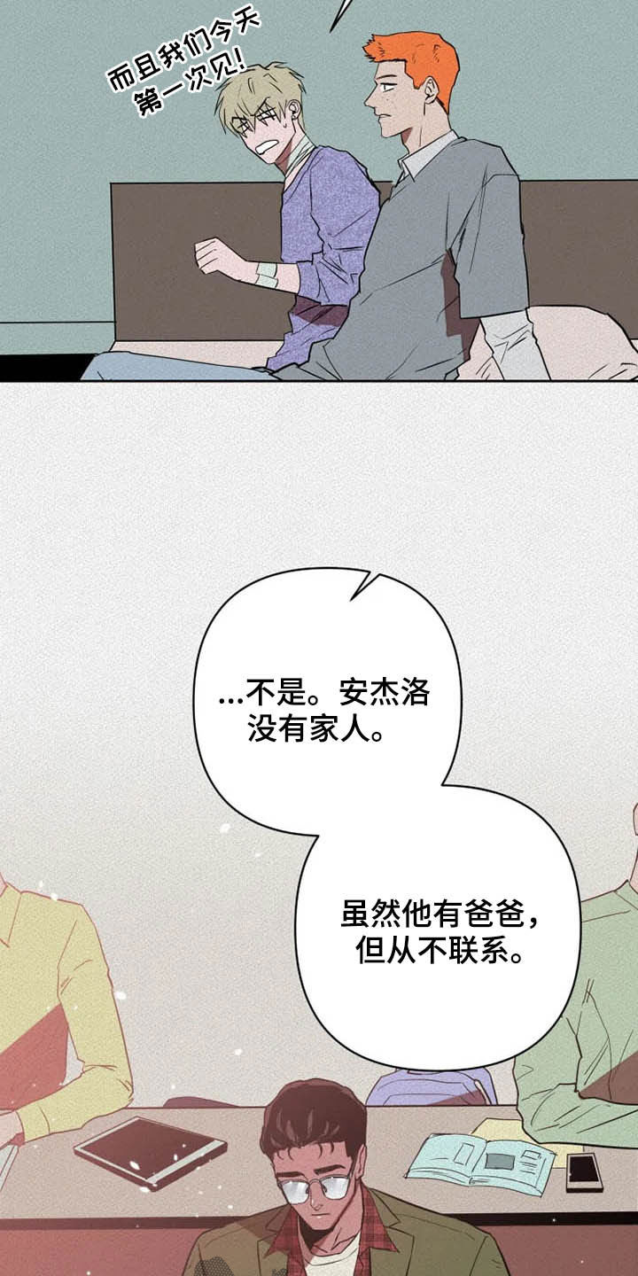 第30章：闭上眼15