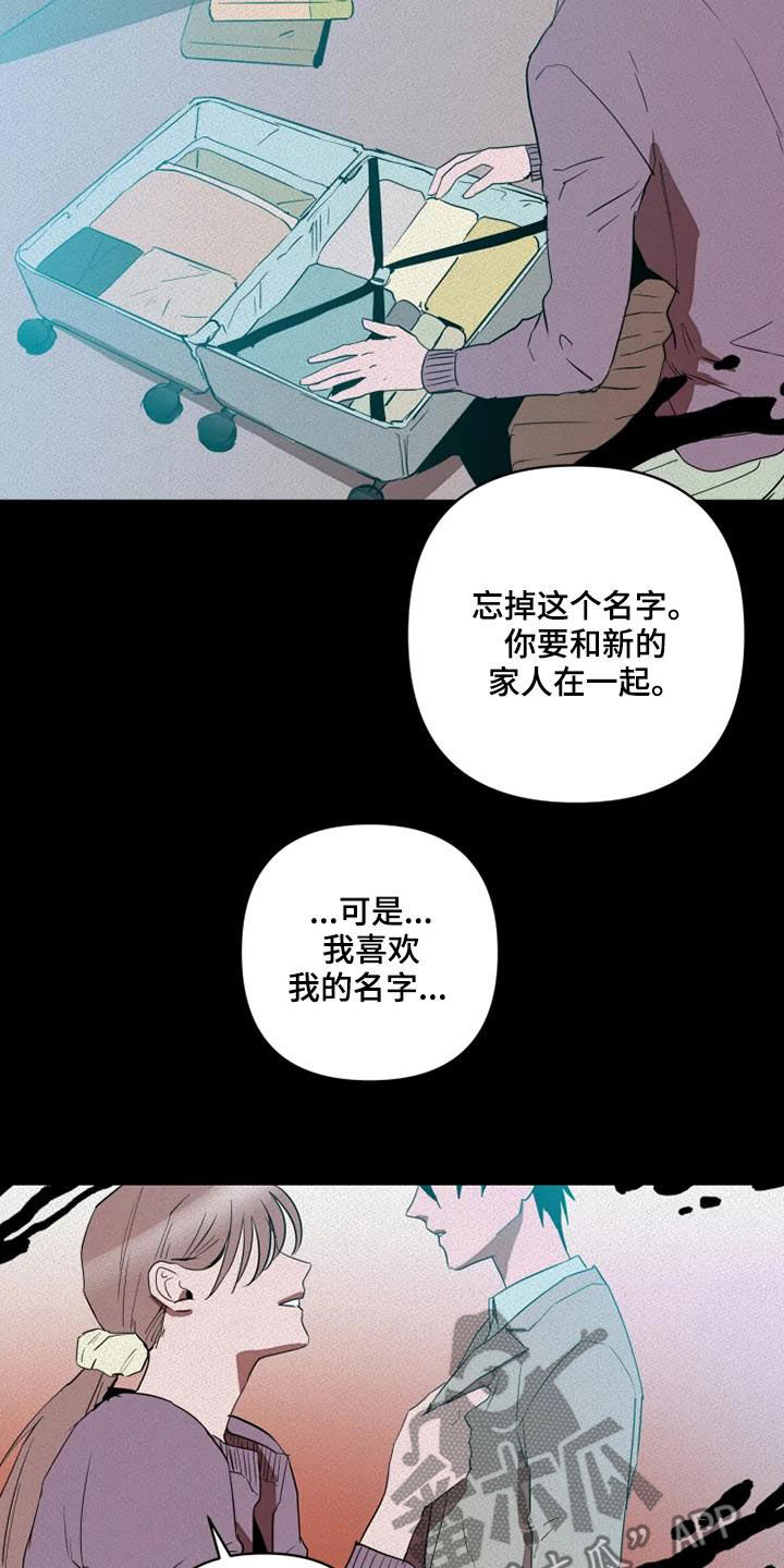 第33章：拯救自己8