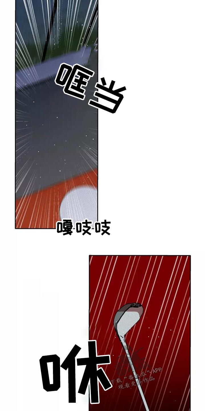 第47章：量尺19