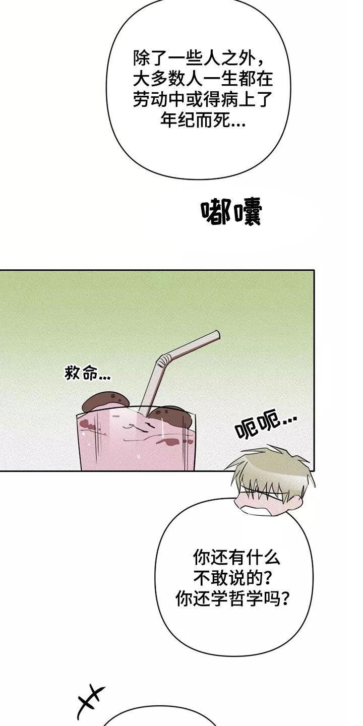 第36章：重新制定计划18