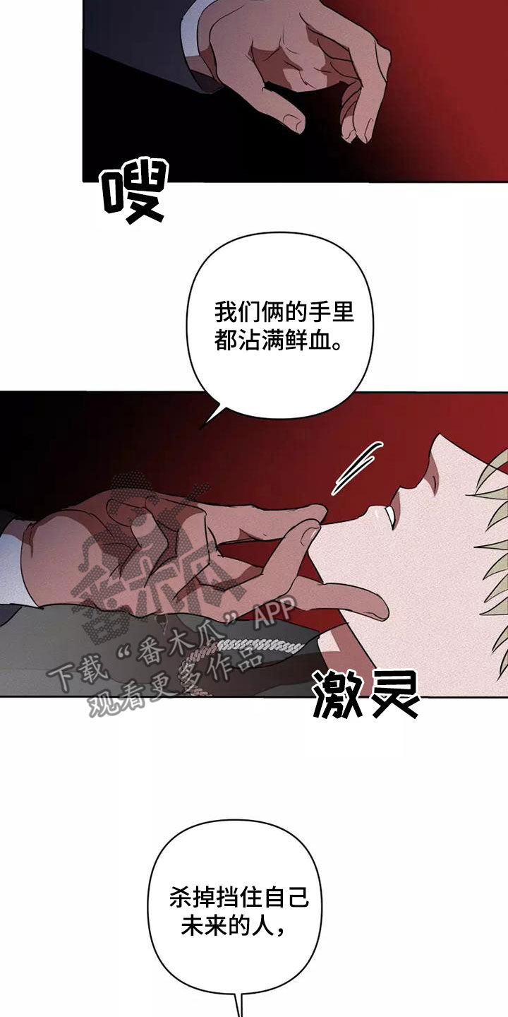 第45章：同类人18