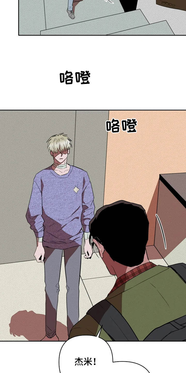 第30章：闭上眼21