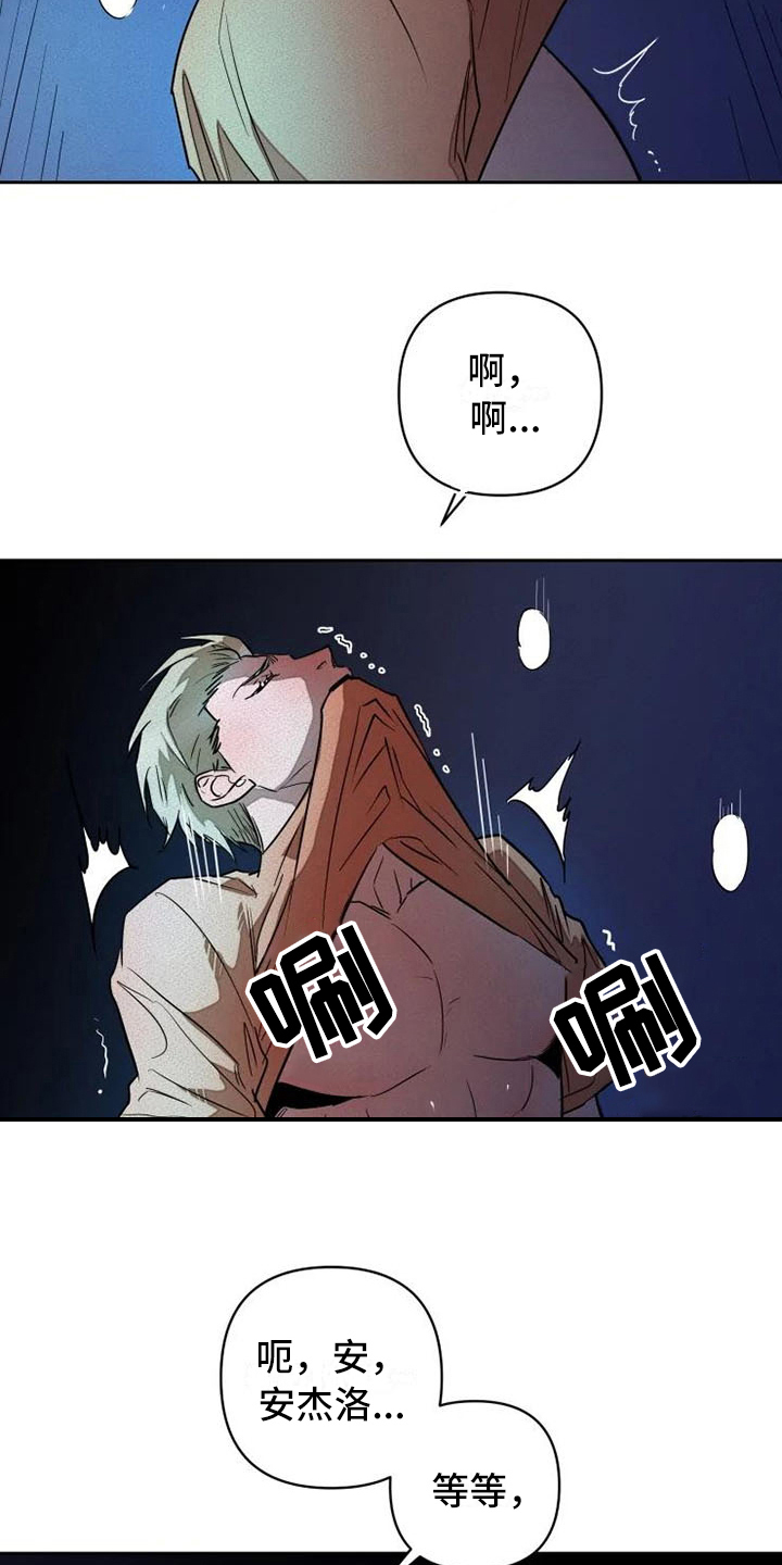 第14章：单纯1