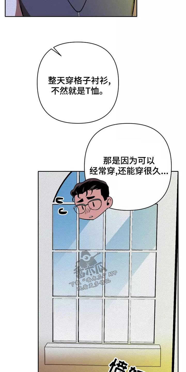 第48章：试试3