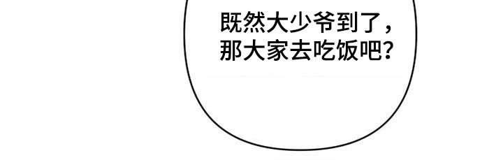 第54章：会议27