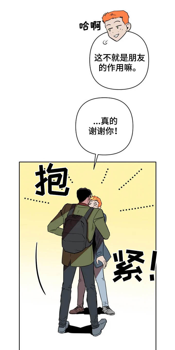 第29章：托付23