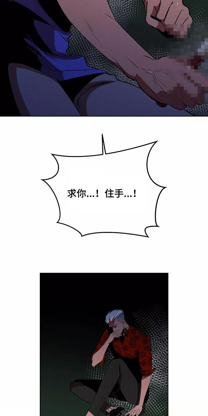 第58章：杀心17