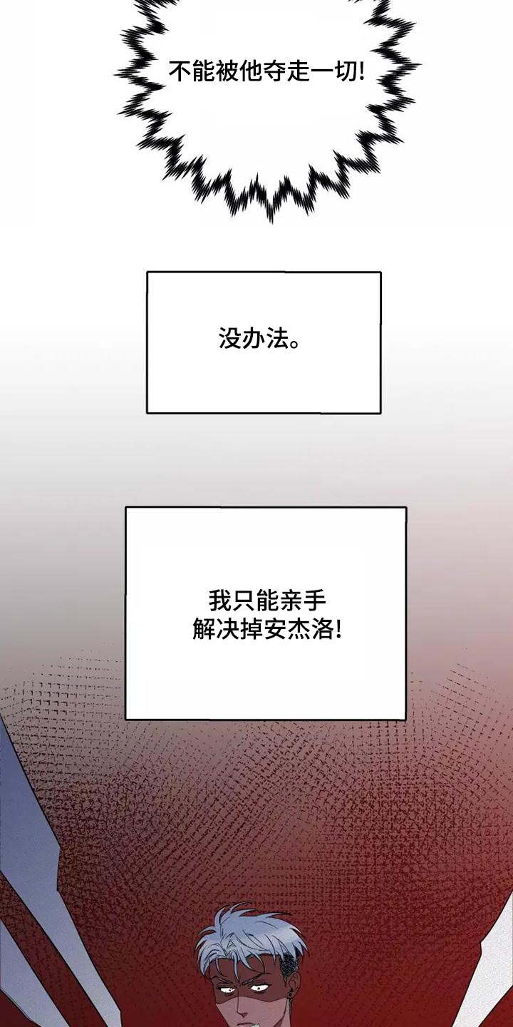 第47章：量尺21