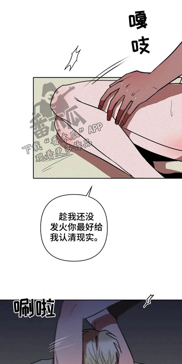 第24章：温柔以待21