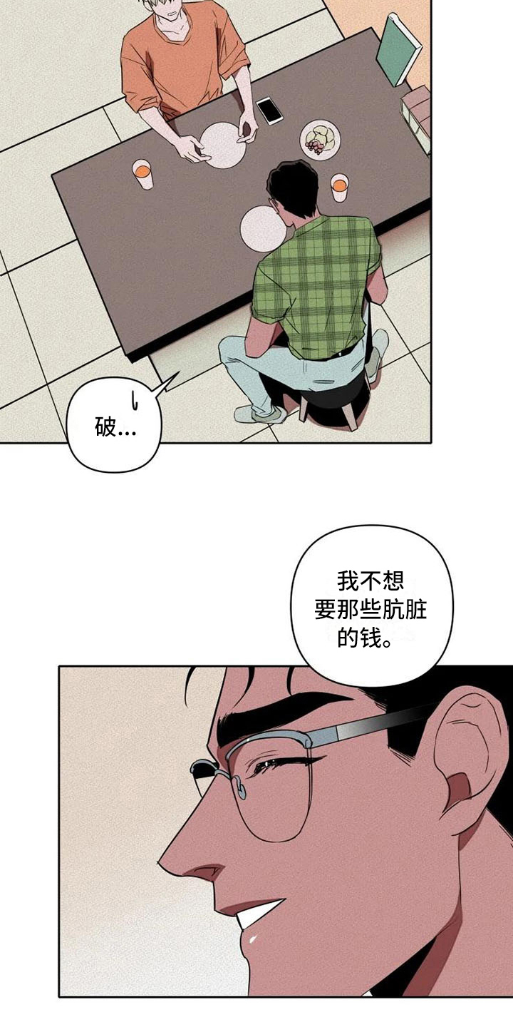 第9章：监视4