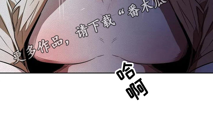 第13章：饭钱18