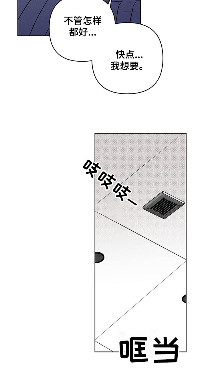 第64章：不要被发现26