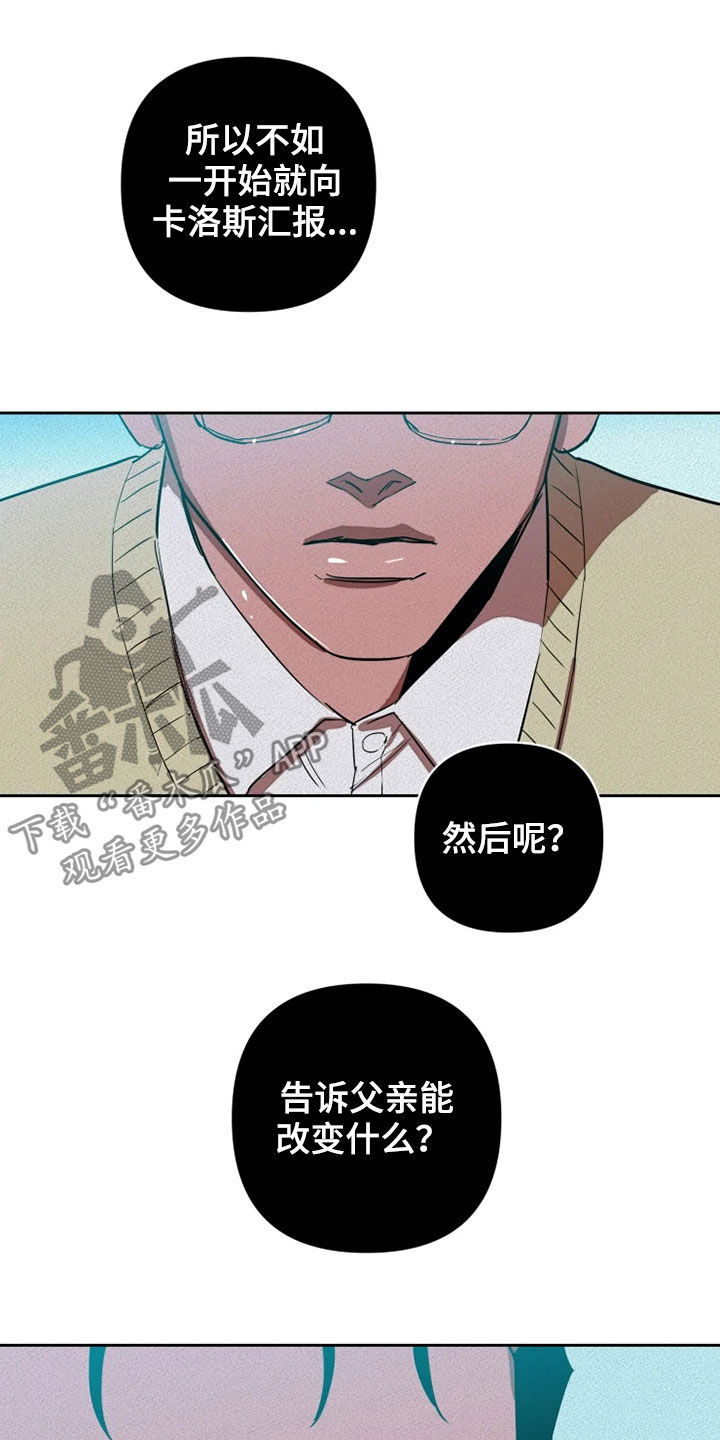 第26章：逃脱22