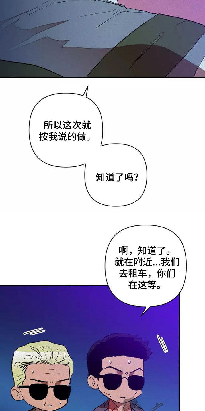第38章：单独待一会20