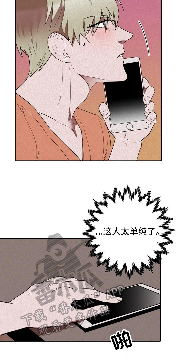 第9章：监视2