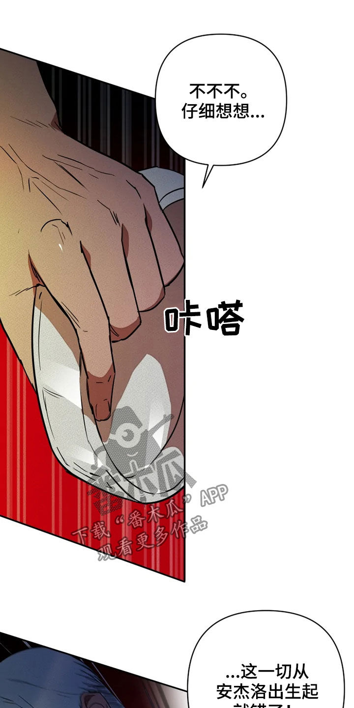 第25章：少废话14