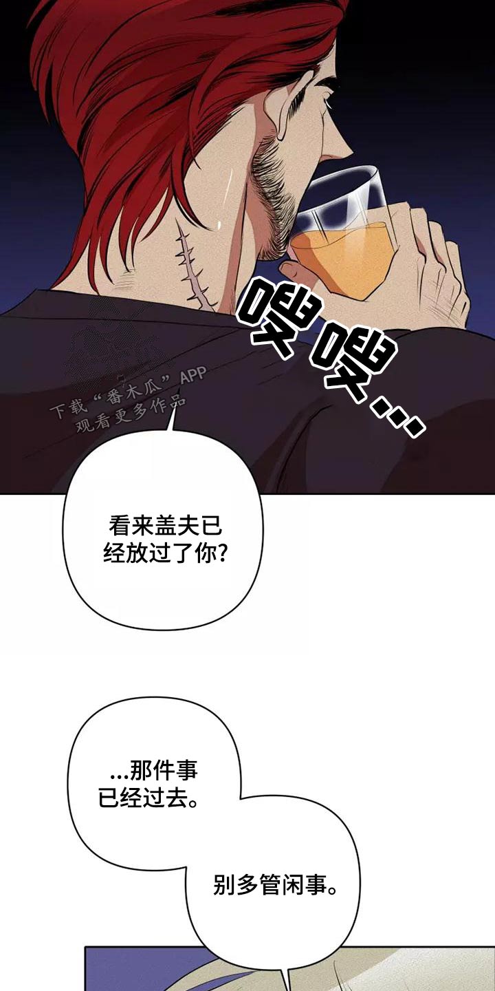 第52章：事情25