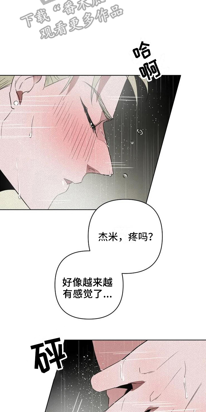 第16章：信息3