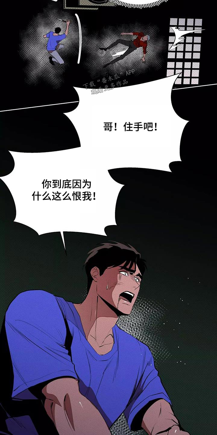第58章：杀心16