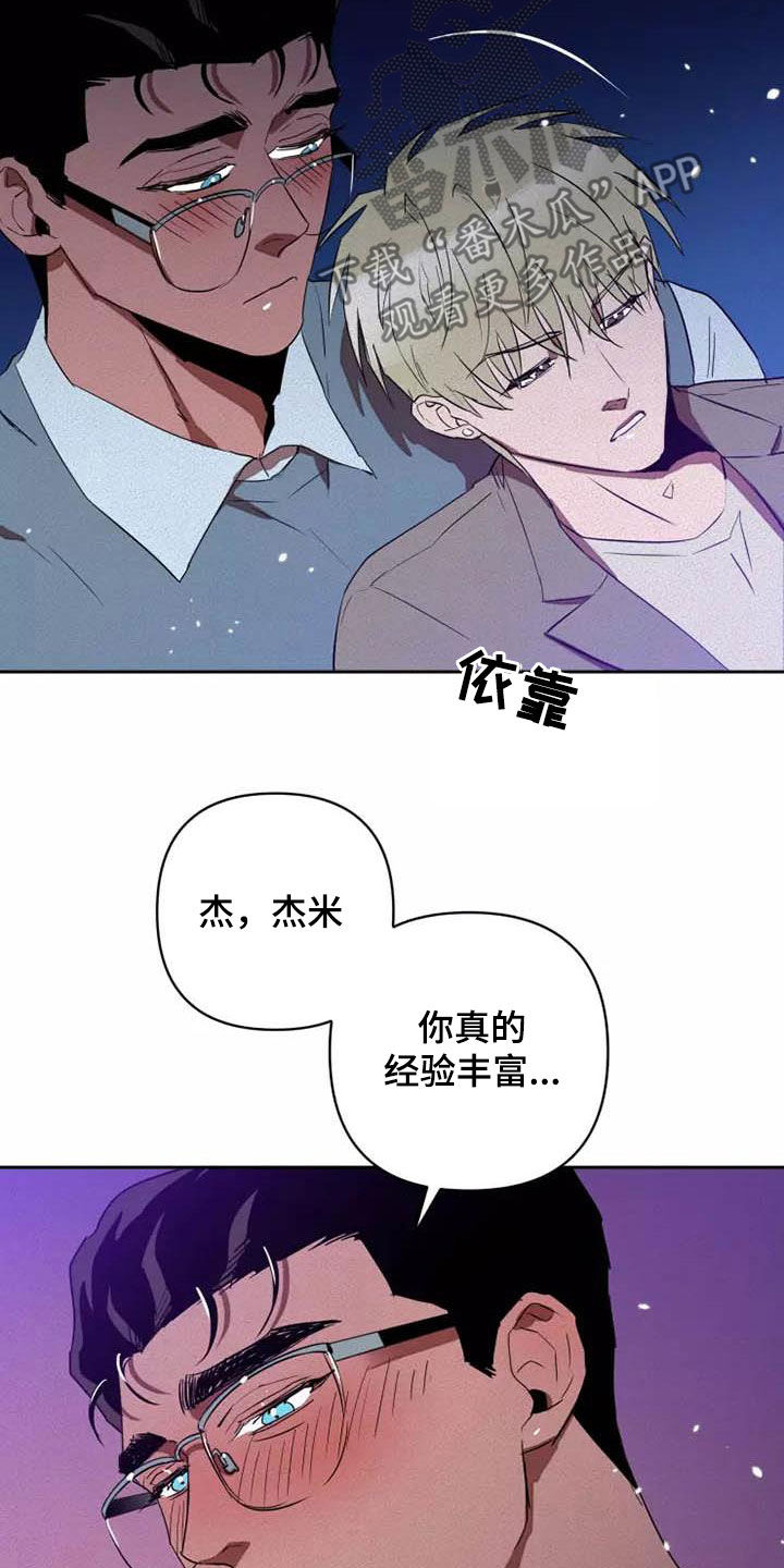 第39章：想试试吗22
