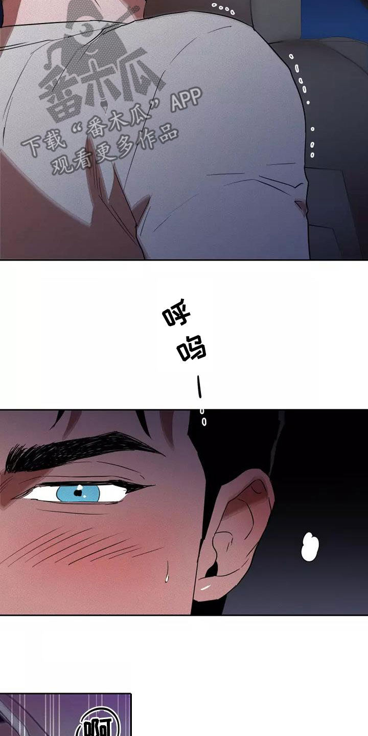 第40章：为所欲为17
