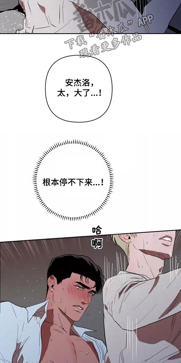 第40章：为所欲为9