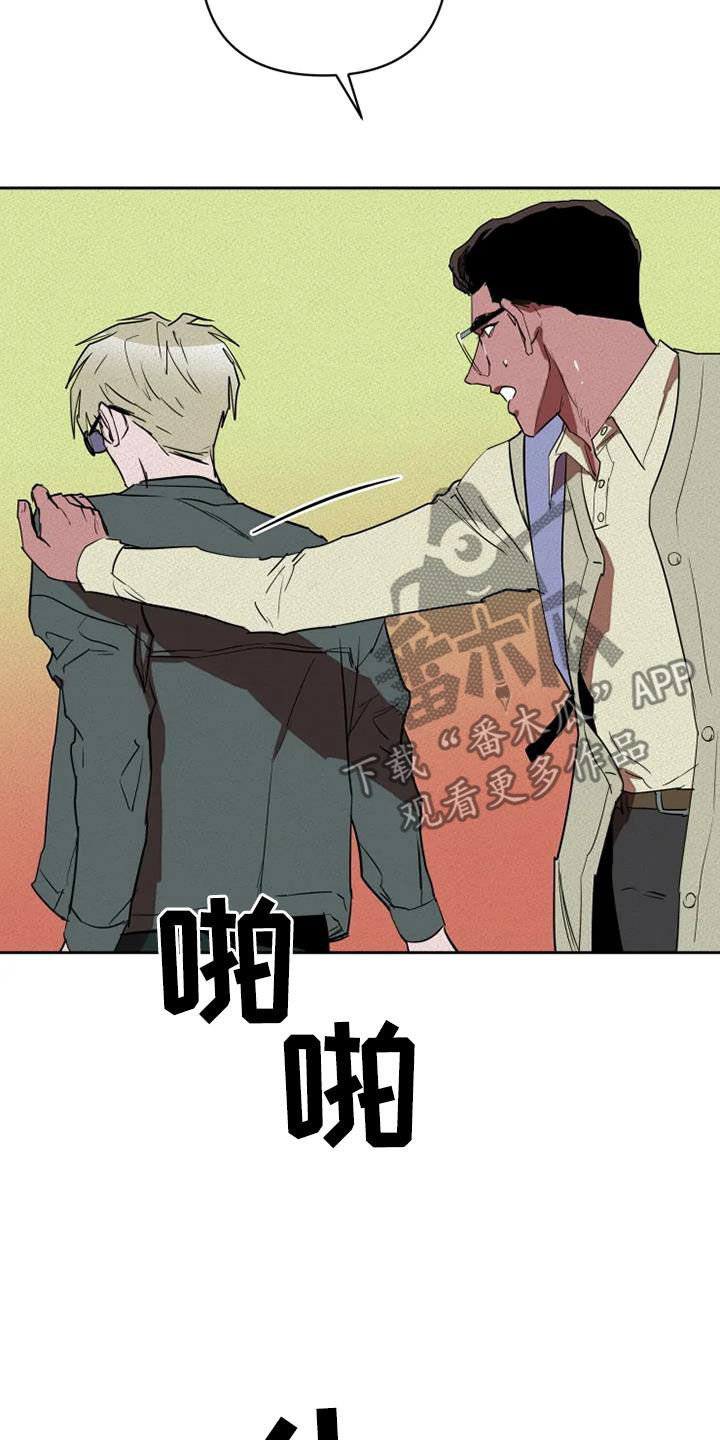 第35章：赌命4
