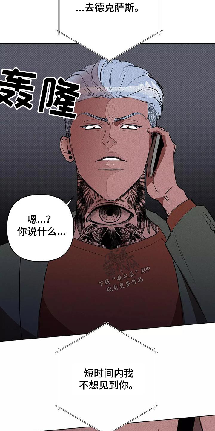 第60章：我告诉你16