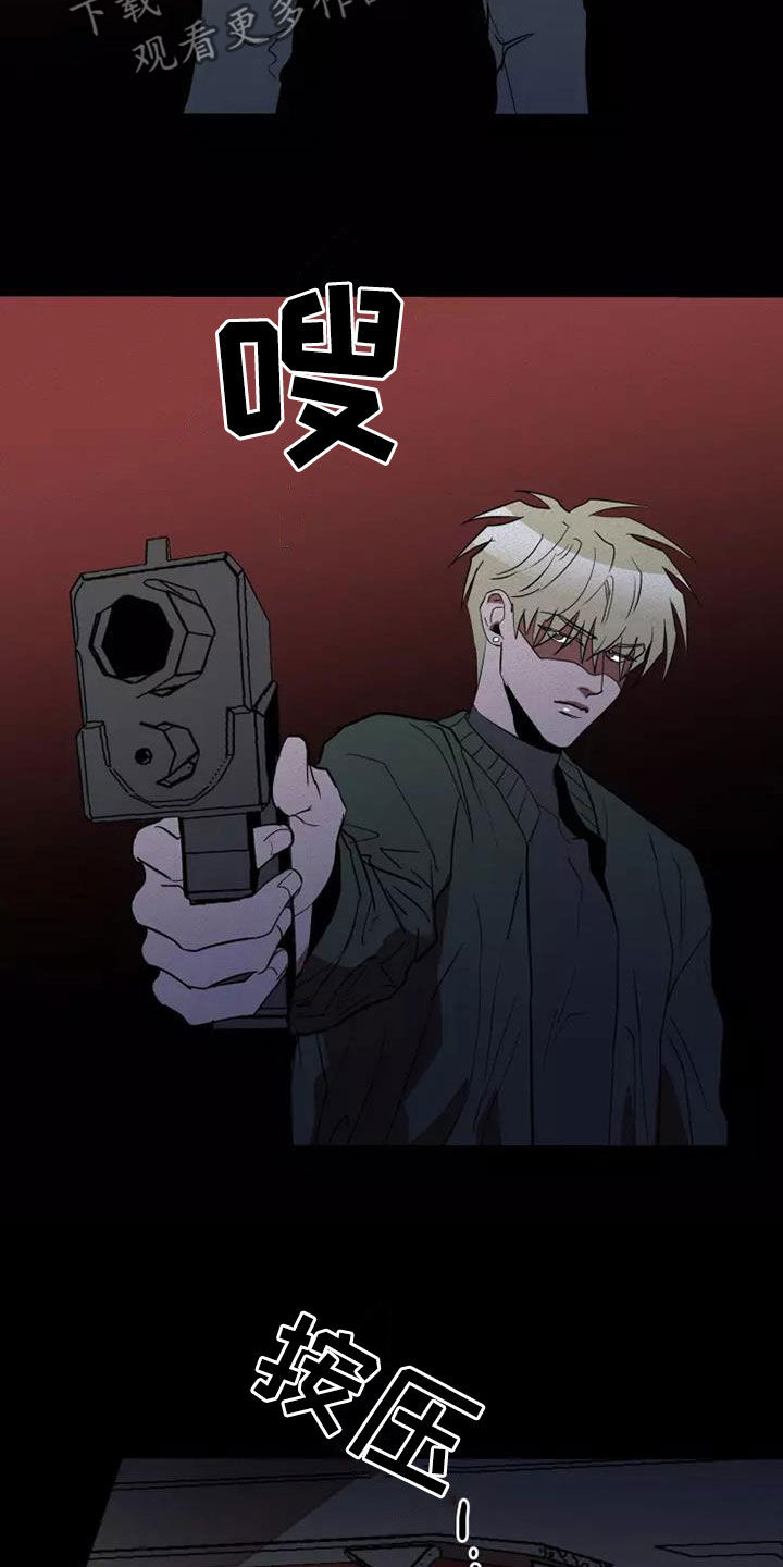 第45章：同类人5