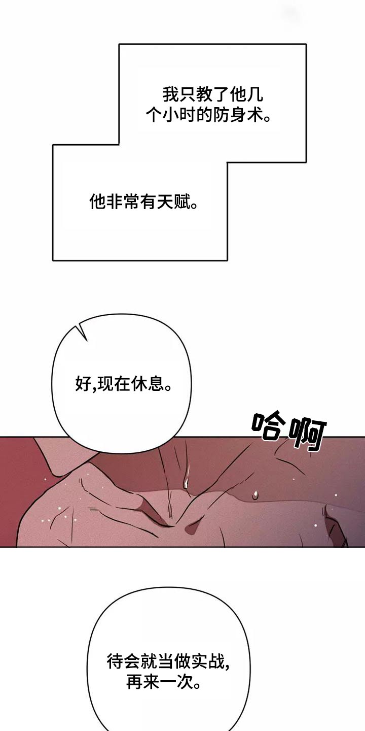 第50章：全力10