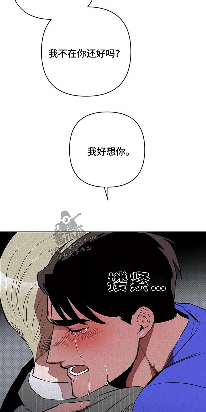 第59章：危险9