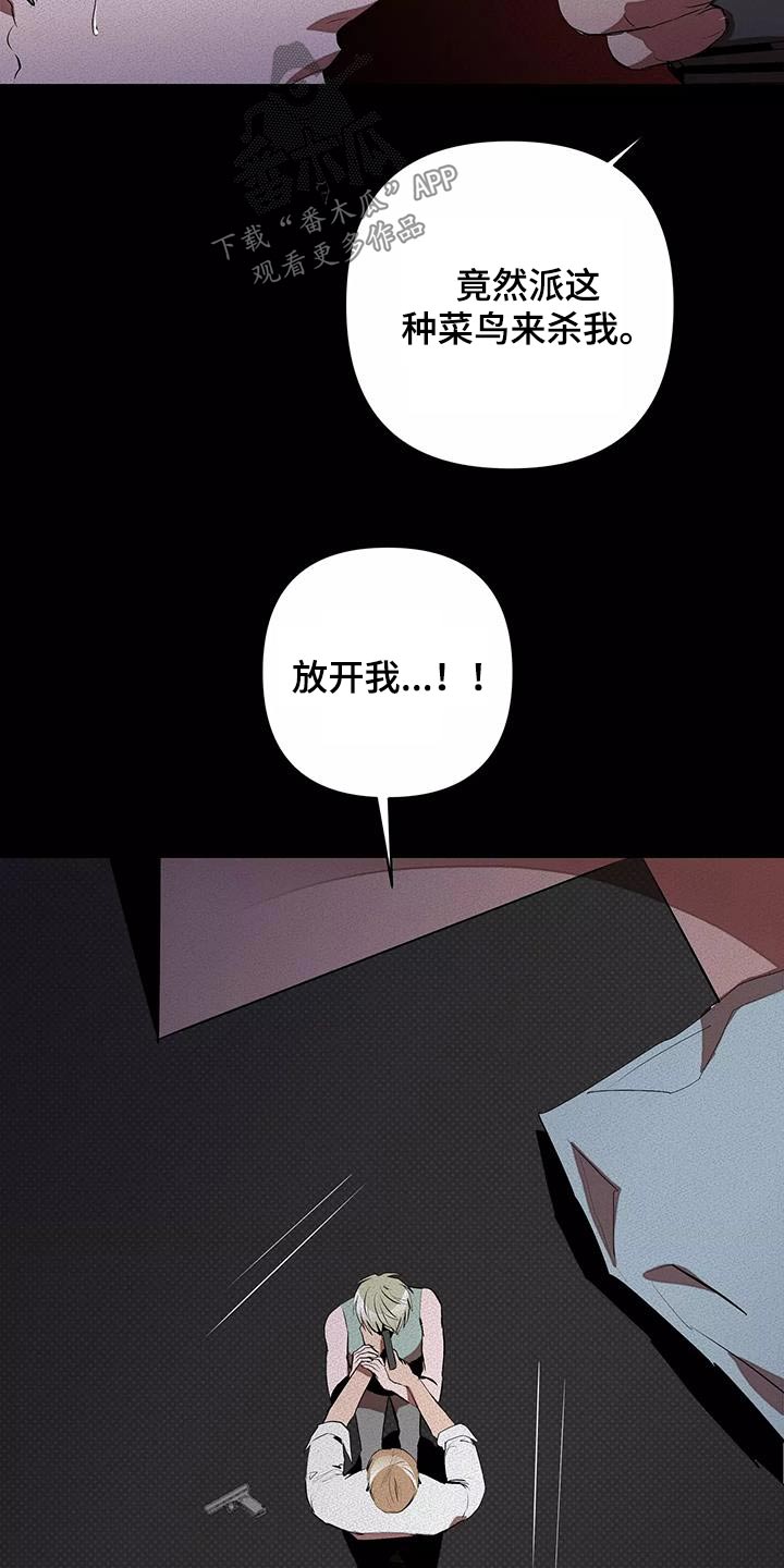 第62章：那天10