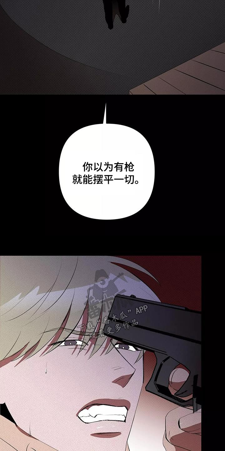 第62章：那天11