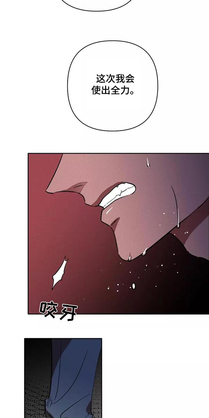 第50章：全力11