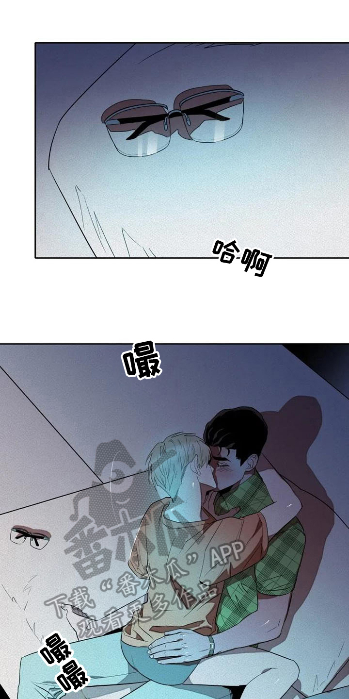 第13章：饭钱2
