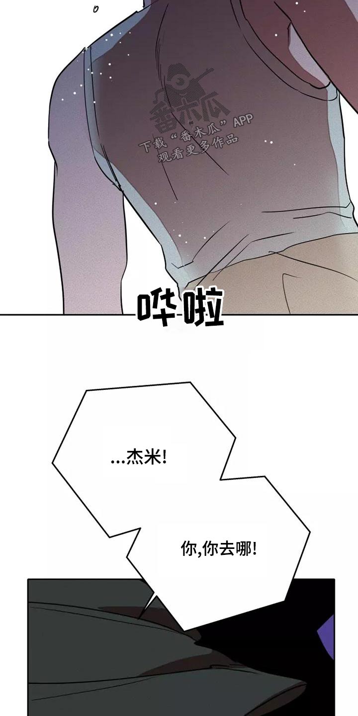 第51章：求求你26