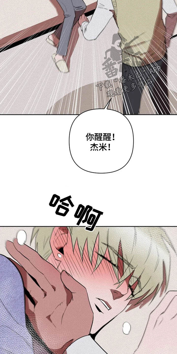 第29章：托付12