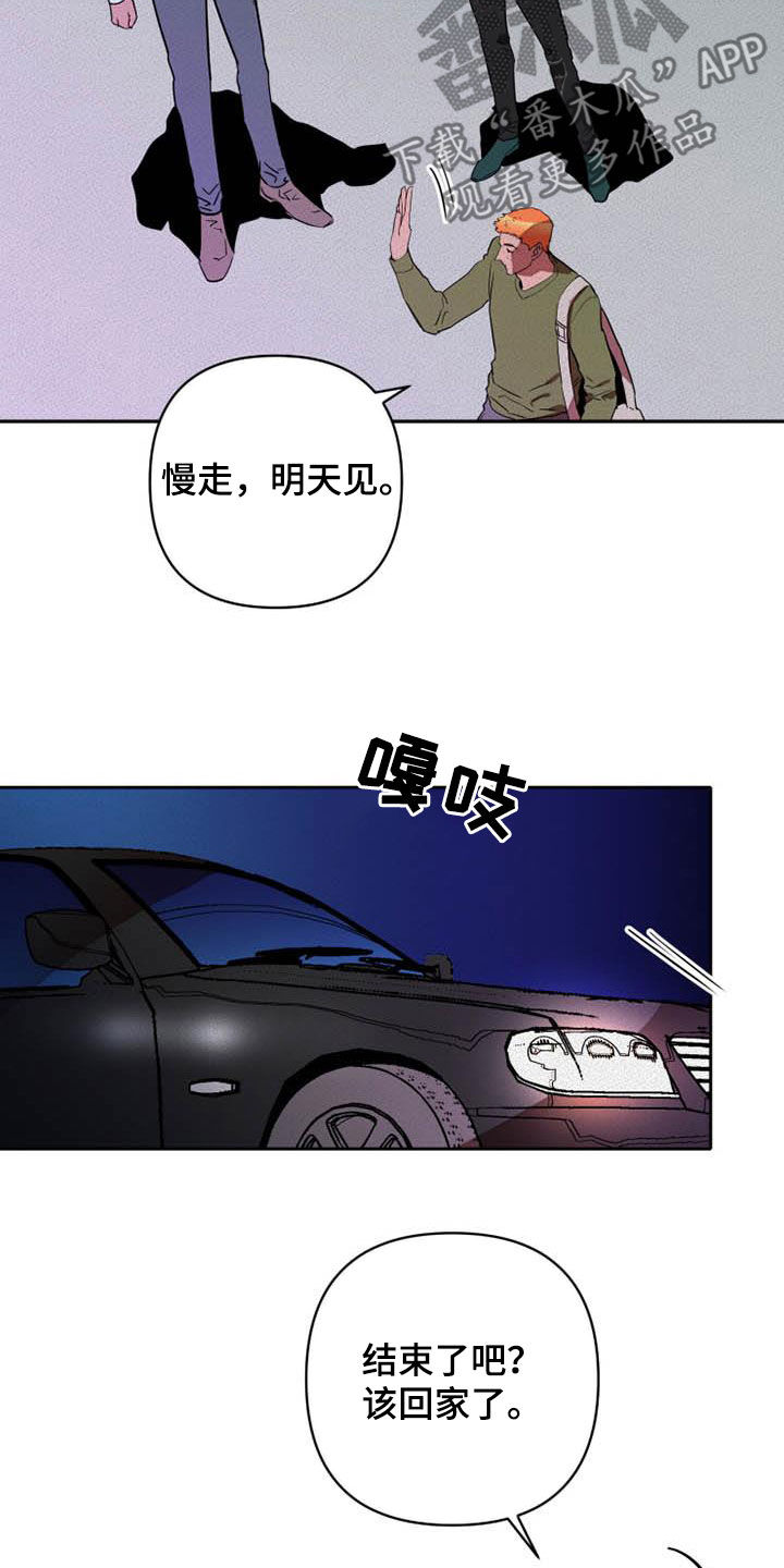 第38章：单独待一会9
