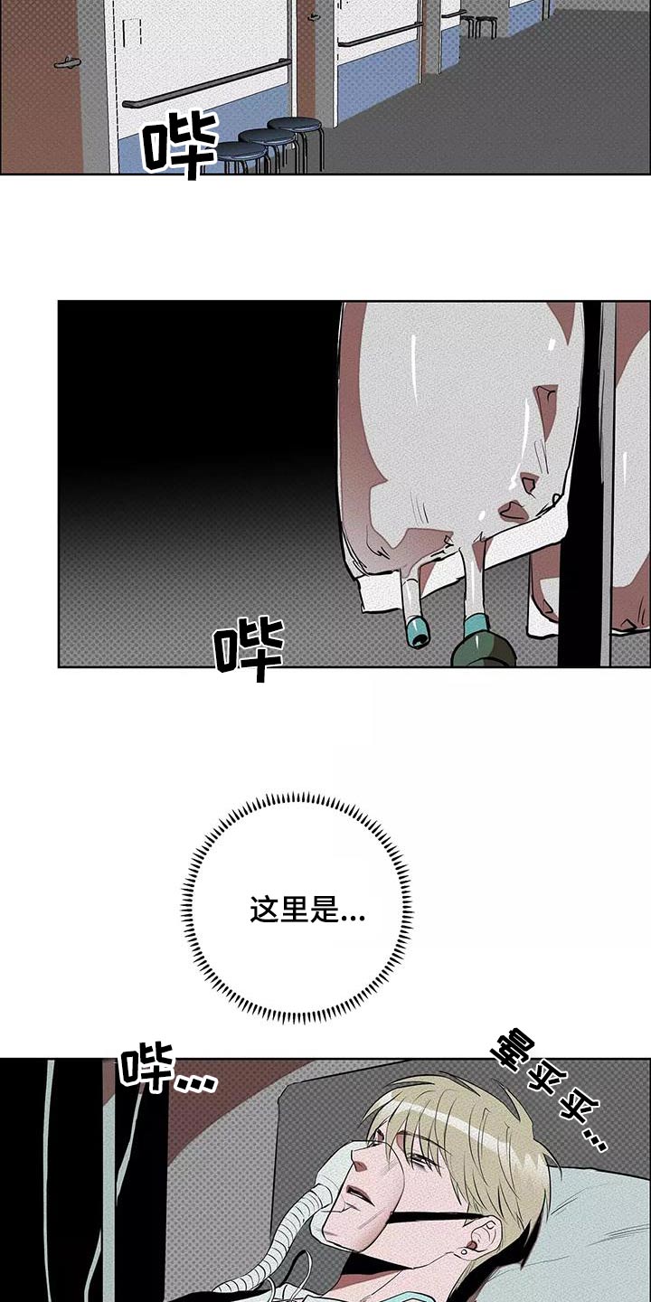 第59章：危险22