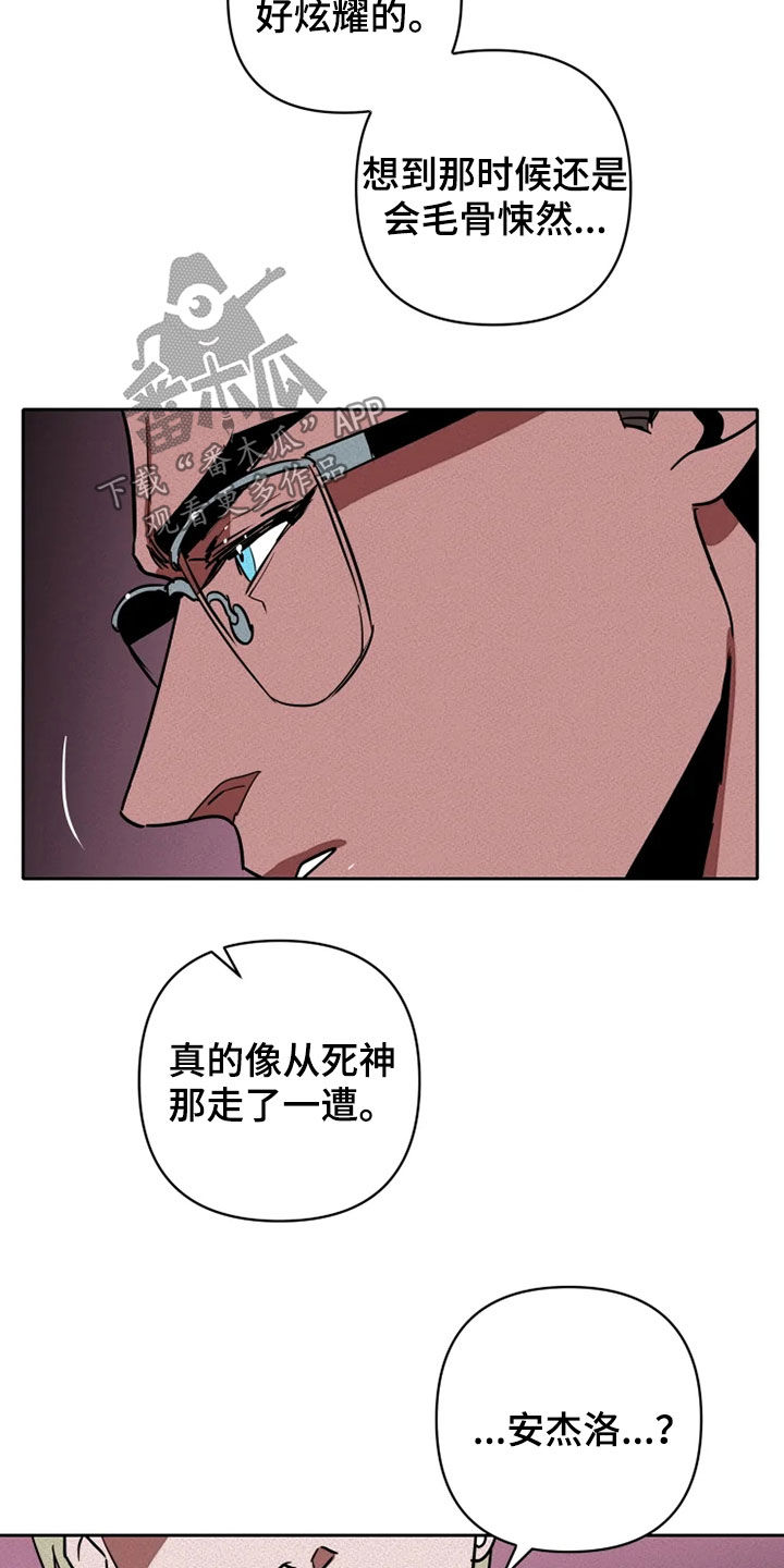 第28章：紧张13