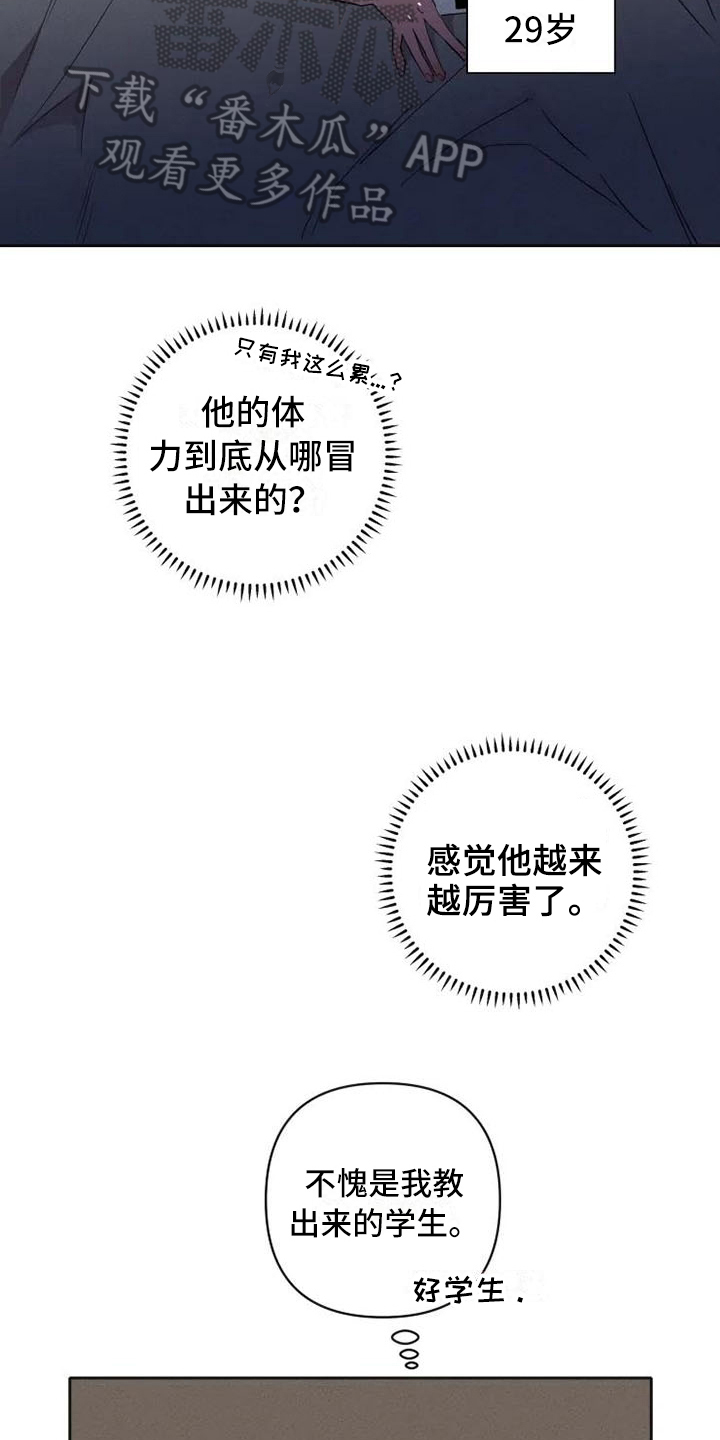 第16章：信息17