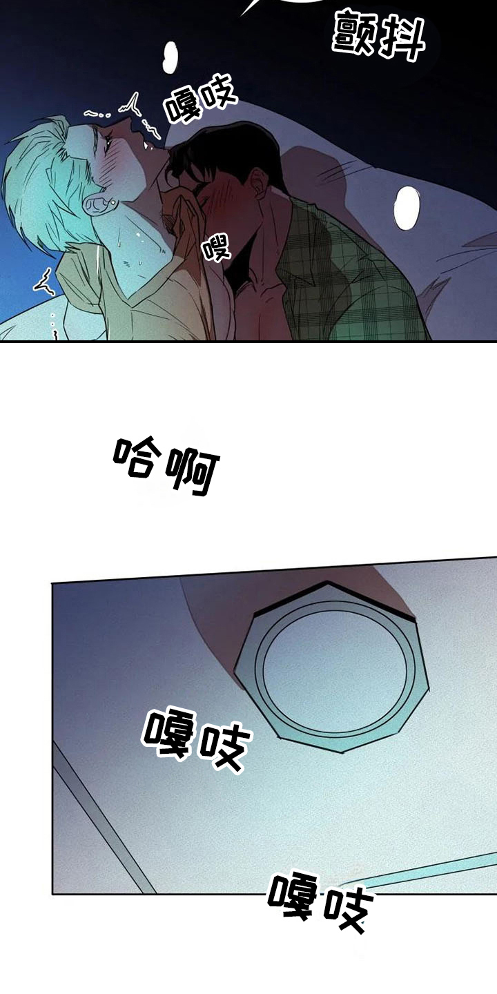 第14章：单纯2