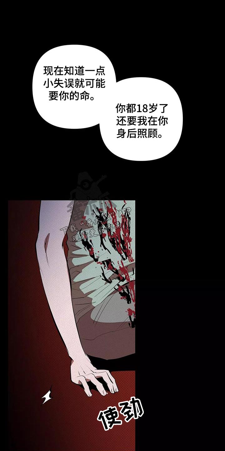 第62章：那天22