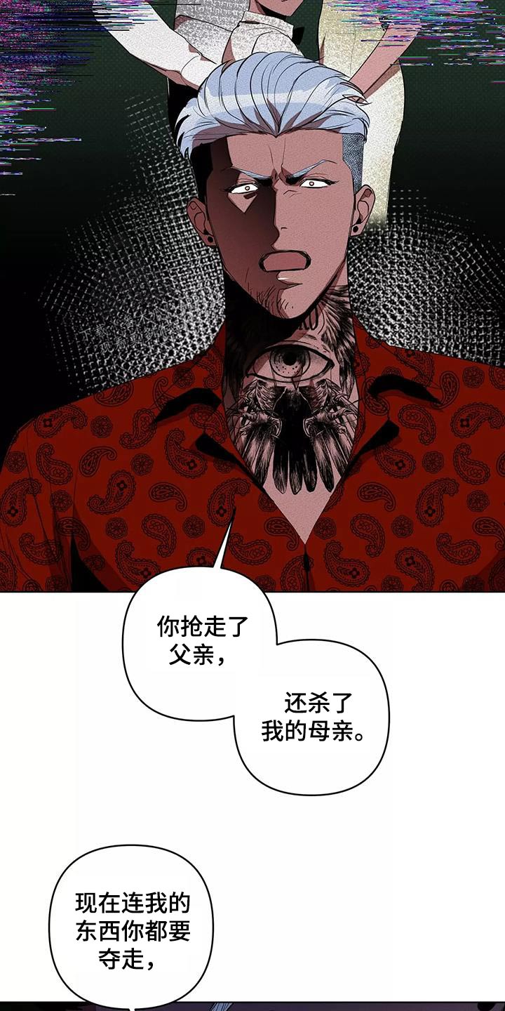 第58章：杀心19